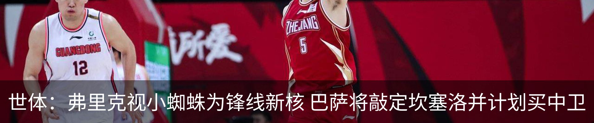 热点资讯