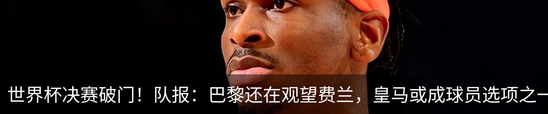 热点资讯