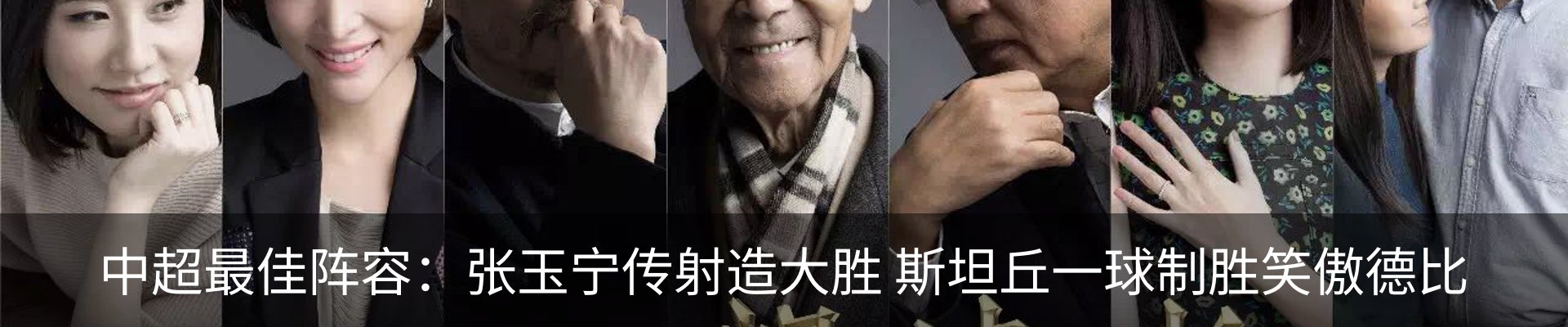 热点资讯