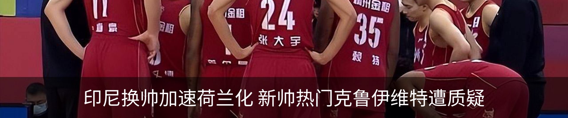 热点资讯
