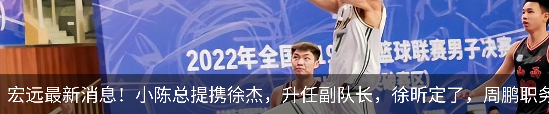 热点资讯