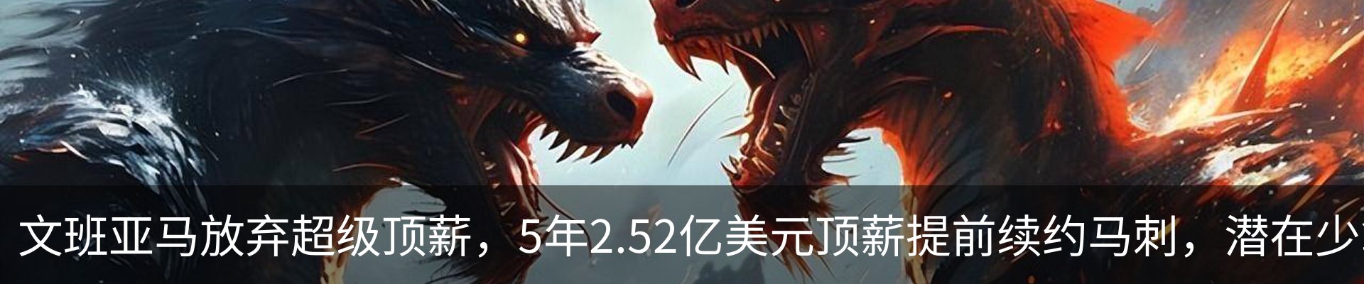 热点资讯