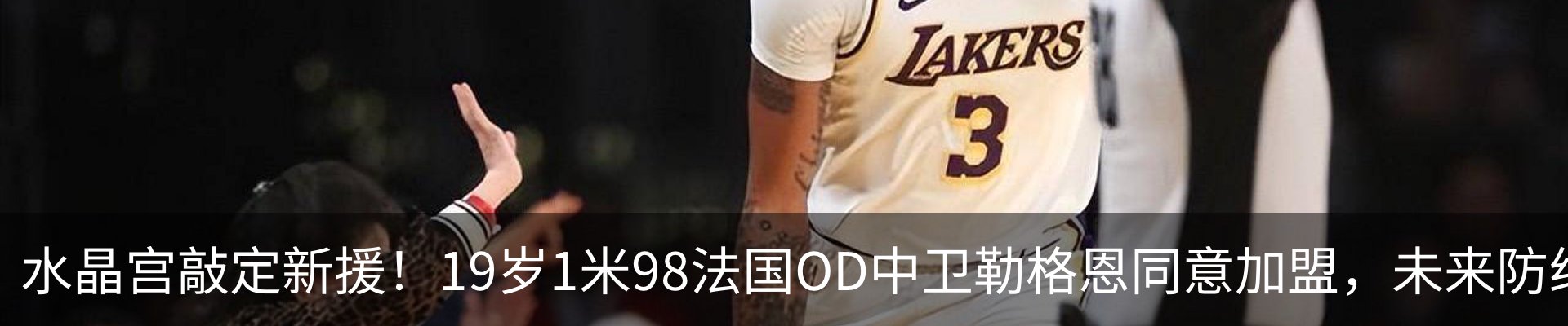 热点资讯