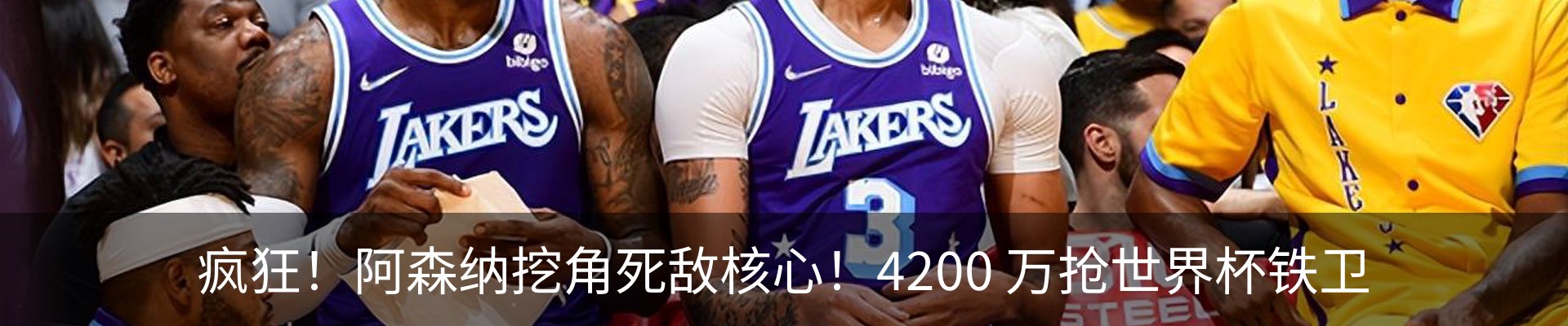 热点资讯