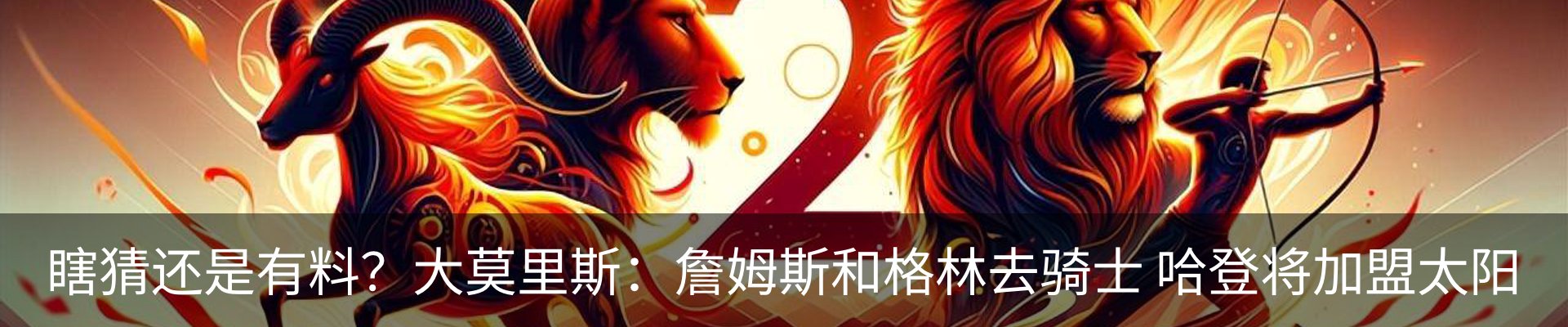 热点资讯