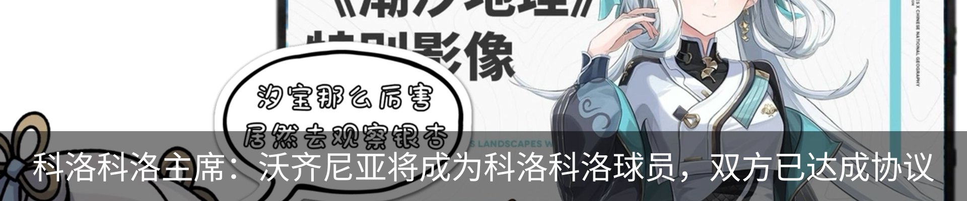 热点资讯