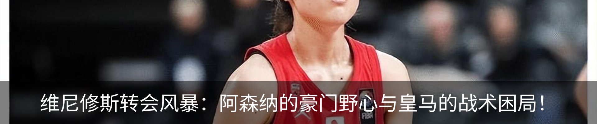 热点资讯