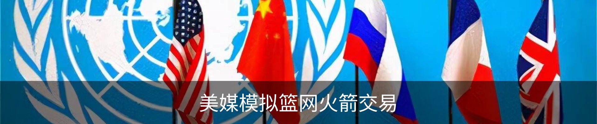热点资讯