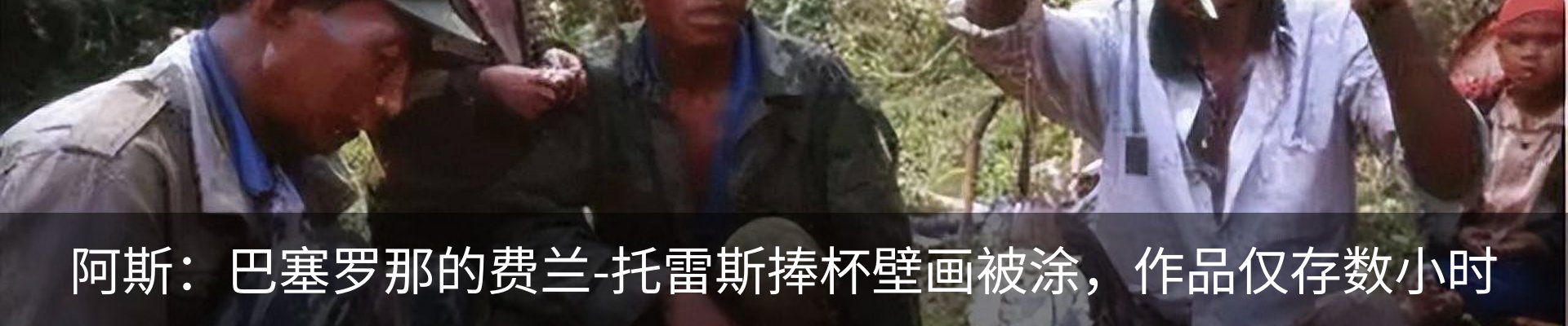 热点资讯
