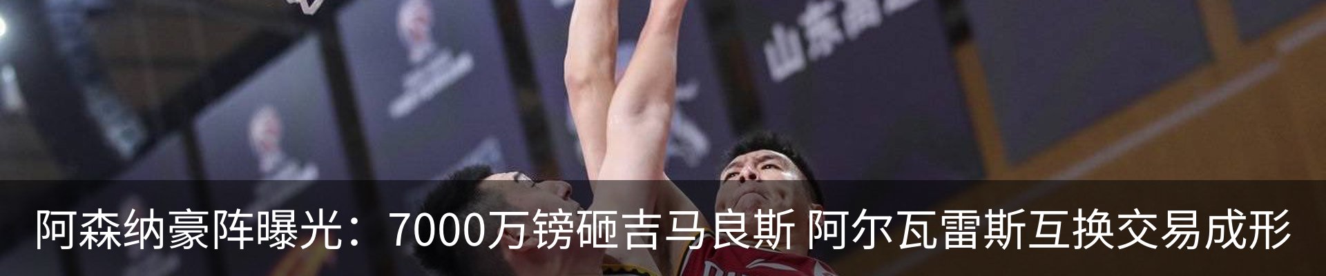 热点资讯