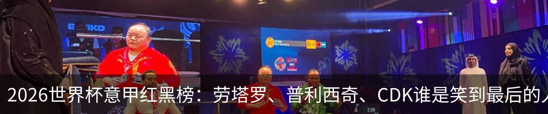 热点资讯