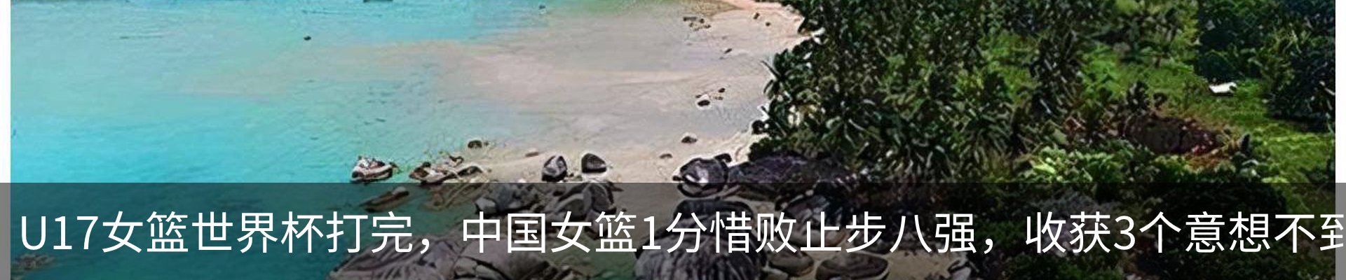 热点资讯